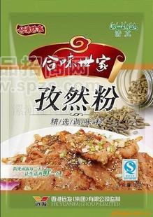 纯孜然粉(调味料)