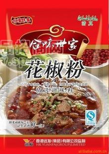 纯花椒粉(调味料)