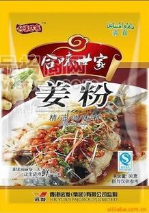 (精选优质云南干姜)姜粉