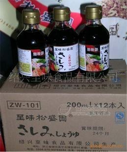 （大量供应）至味松盛园  日式寿司酱油