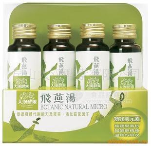 大漢酵素飛燕湯4入/盒，天然果膠