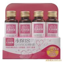 大汉酵素永葆4入/盒，辅酶Q10，SOD酵素，VC