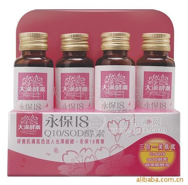 大汉酵素永葆4入/盒，辅酶Q10，SOD酵素，VC