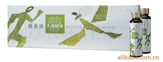 美容養(yǎng)顏，牛爾推薦，美容食品，飛燕湯，清理腸道