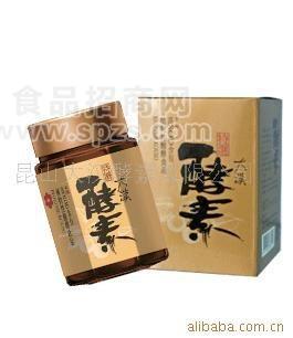 灵芝，SOD（酶）酵素，增强、补充细胞营养招商