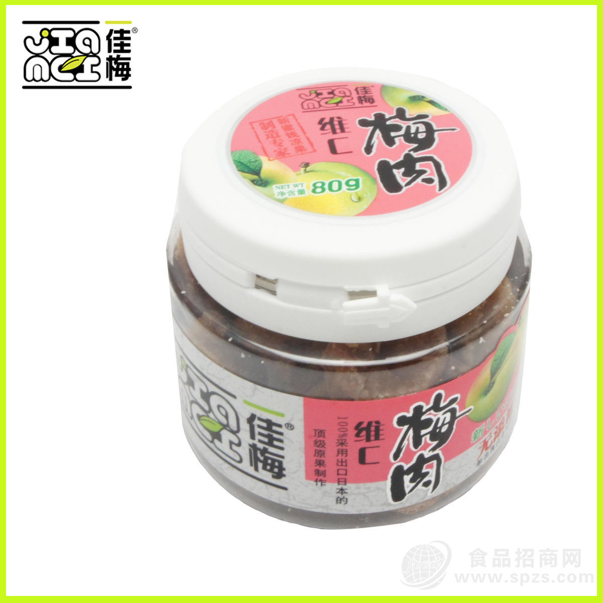 【中秋抢先囤】佳梅 维C梅肉 精选青梅 55g