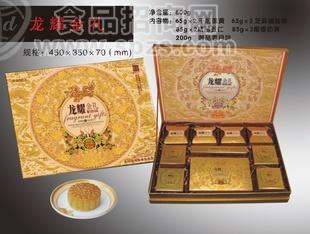 清真月餅---龍耀金禮