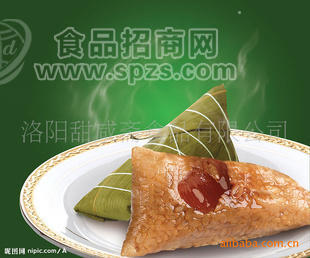 清真端午粽子