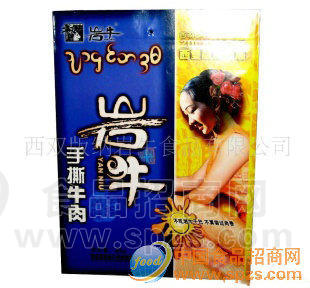 供应西双版纳特产 手撕干巴 手撕牛肉干