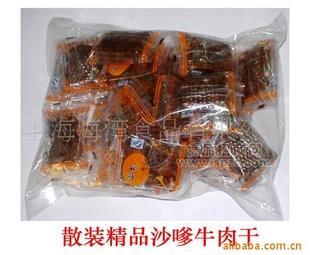 小辣椒牛肉干、猪肉干、肉松