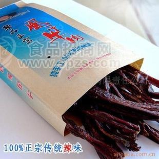 内蒙特产厂家批发 风干牛肉孜然味 风干肉 肉松肉脯