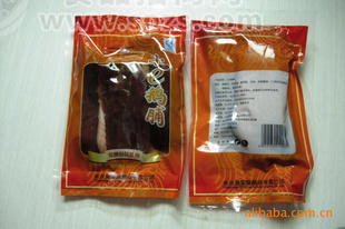 天照 小e ;鹅脯