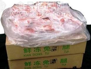 批发供应冷冻兔前腿