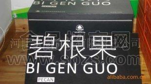 咸味碧根果，又名长寿果，壳薄易剥，核仁肥大