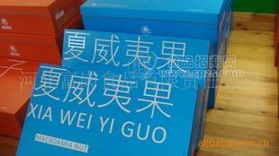 夏威夷果又名澳洲坚果 营养丰富香脆可口