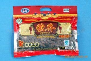 炒货类，蒙乔笨葵原味瓜子，有机瓜子，瓜子批发，瓜子炒货