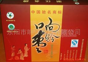 响铃枣JH-001