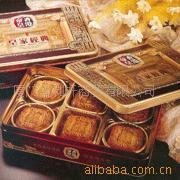 香港帝皇金尊御品月饼