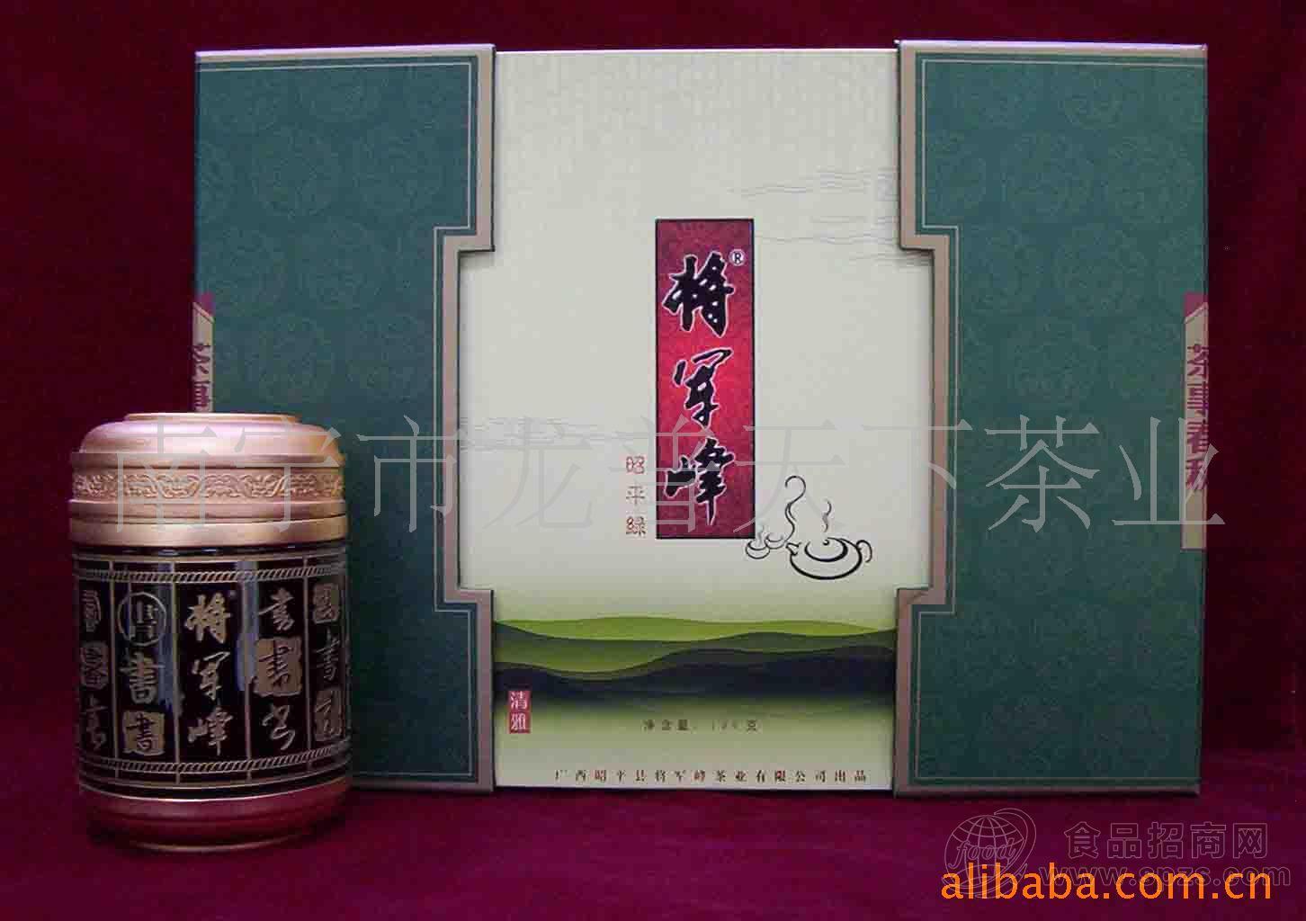广西特产昭平绿茶__将军峰（昭平绿）