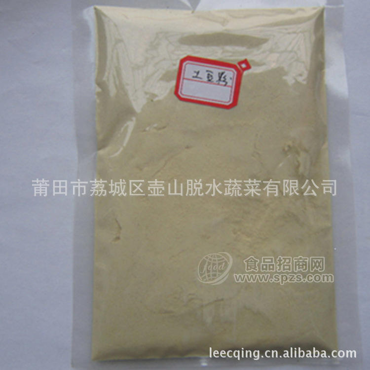 供应脱水蔬菜土豆粉 出口级马铃薯粉