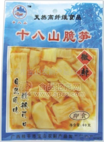 誠征經(jīng)銷商調(diào)味竹筍系列產(chǎn)品