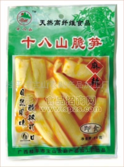 竹筍系列產(chǎn)品