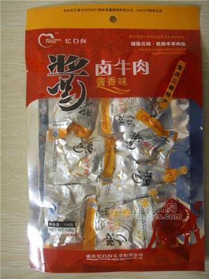 （袋装、散装）酱、卤牛肉休闲食品