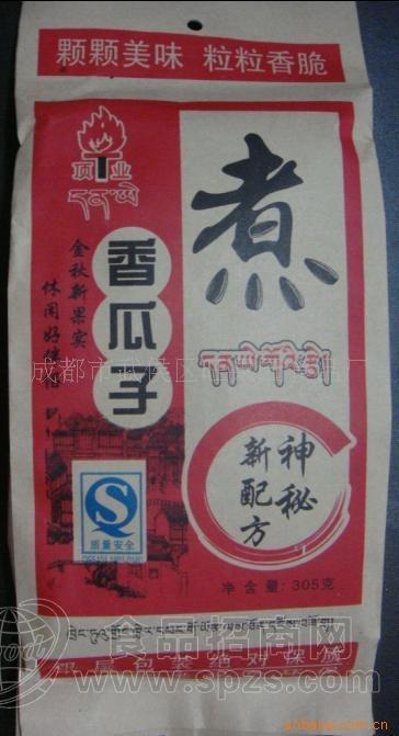 煮瓜子- -炒货食品