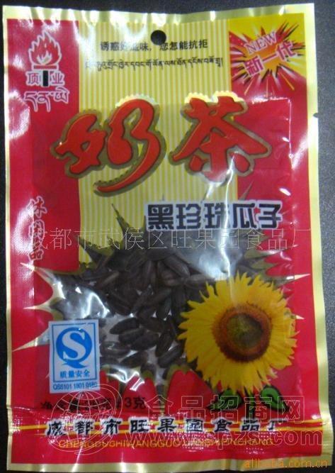 奶茶瓜子- -炒货食品