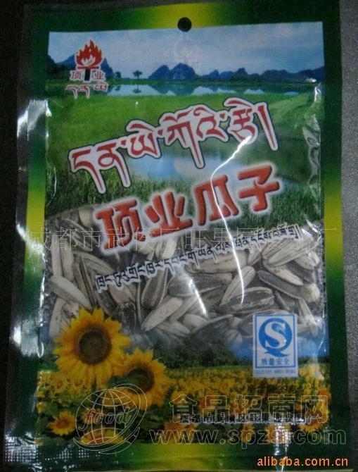 顶业牌瓜子、