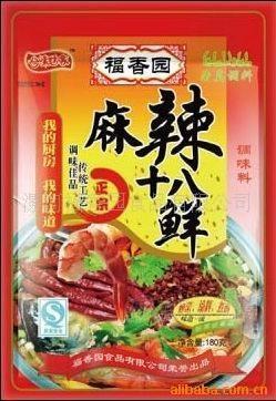 麻辣十八鲜调料