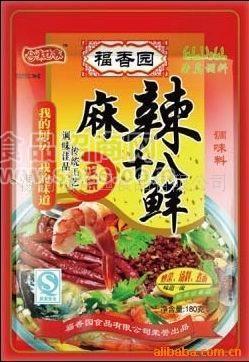 麻辣十八鮮調(diào)料