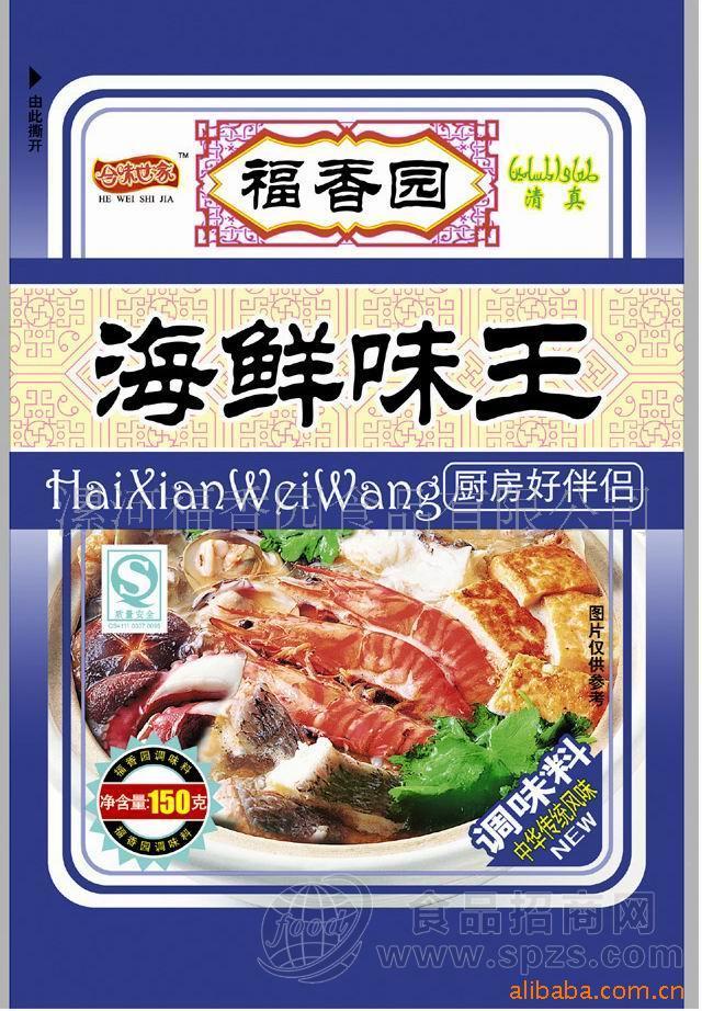供应鲜美三鲜风味汤料的海鲜调料