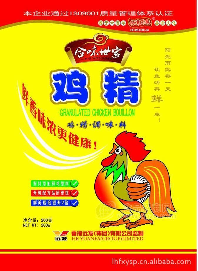 供应餐馆食堂代替味精的特鲜鸡精