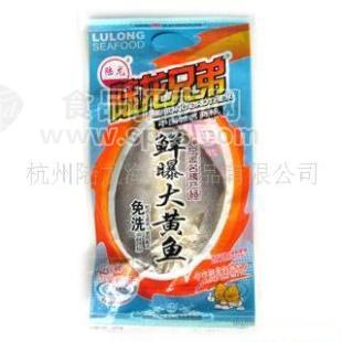 供应鲜曝大黄鱼