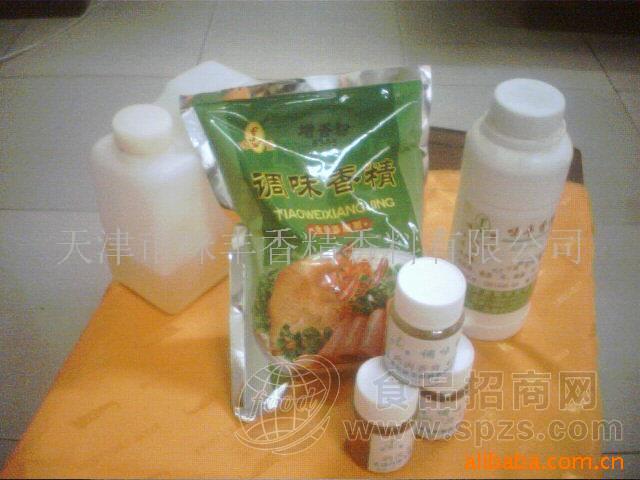 供应鸡肉制品／鸡翅／鸡肉香膏／香精／提取物／鸡粉