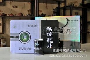 編鐘龍井茶 有機綠茶 湖北 隨州 特產(chǎn)