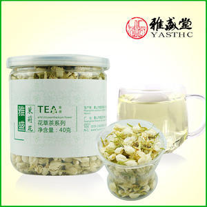 特價(jià)茉莉花茶 廣西特產(chǎn)養(yǎng)顏花草茶精選濃香特價(jià)特級(jí)正品推薦批發(fā)