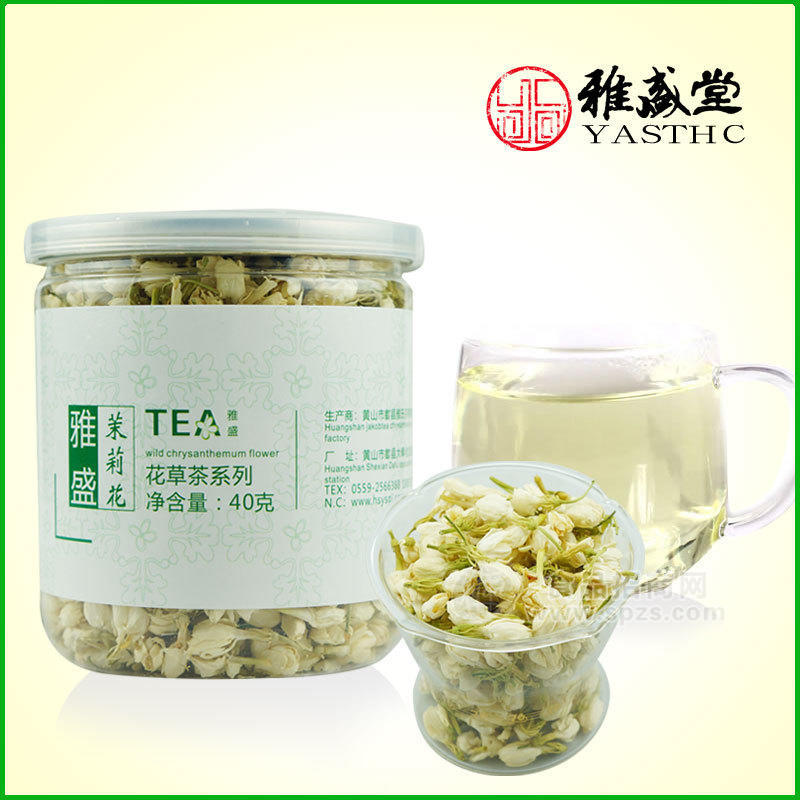 特价茉莉花茶 广西特产养颜花草茶精选浓香特价特级正品推荐批发