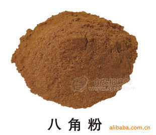 八角粉