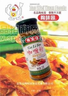 供应咖喱粉