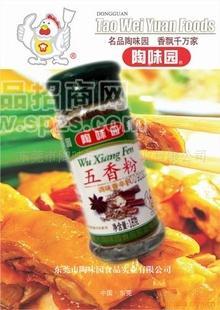 供应五香粉
