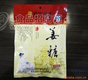 濃香姜糖218g 鳳凰特產(chǎn) 食品批發(fā)