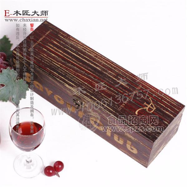 精美哑光红酒木盒包装