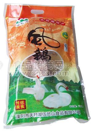 供应天目湖风鹅（彩袋精装）