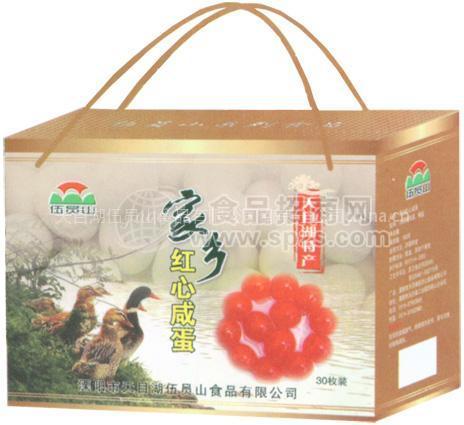 供应天目湖家乡红心咸蛋礼盒