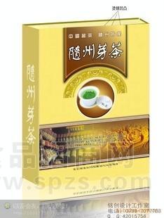 高山云雾 名优单芽、随州芽茶