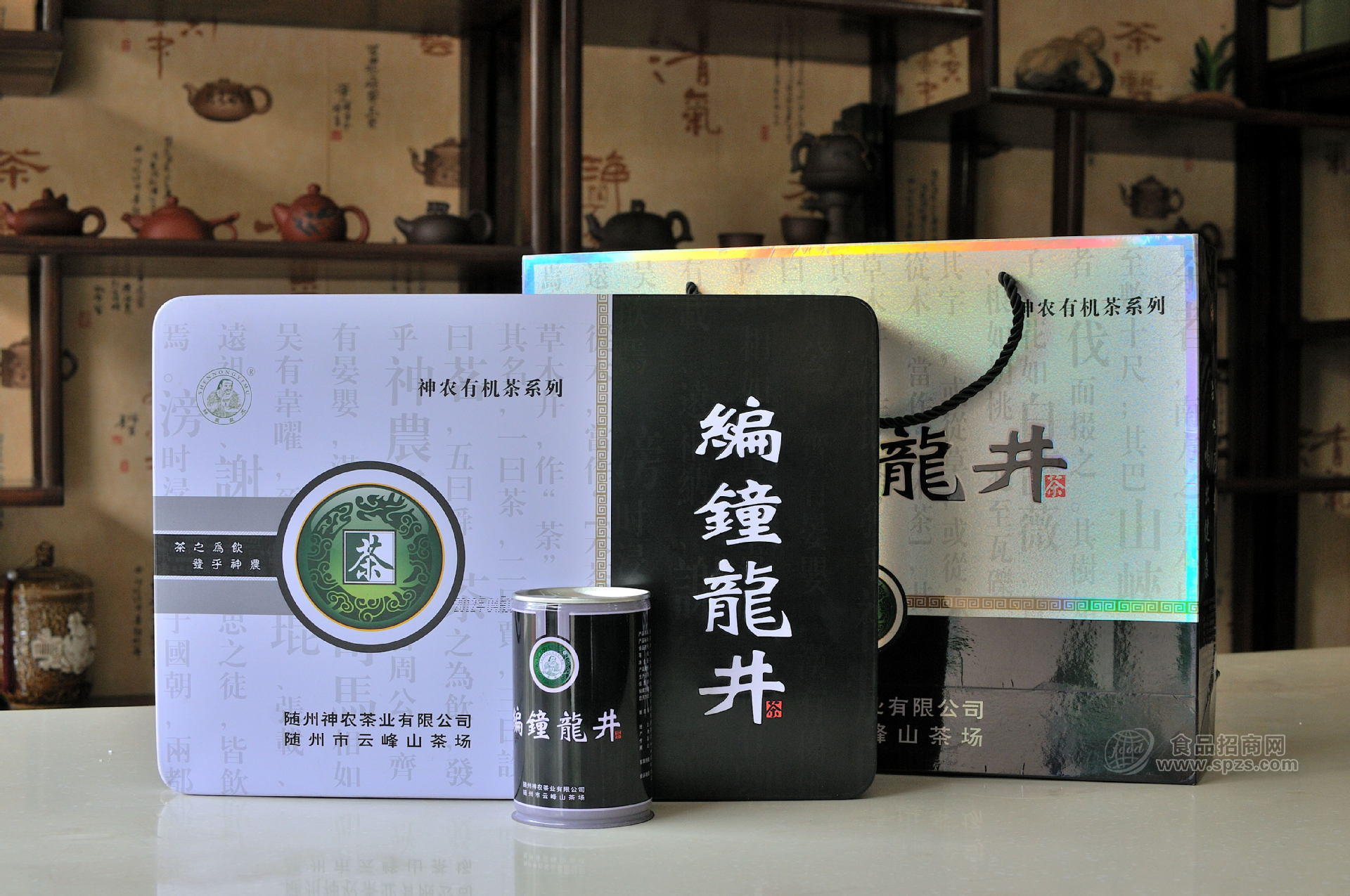 有机绿茶 有机龙井茶 编钟龙井茶 神农有机茶 随州特产
