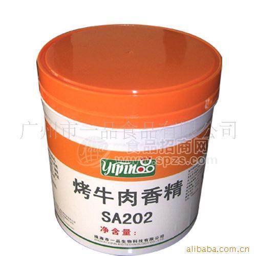 供應(yīng)SA202牛肉香精 調(diào)味品 湯料 方便面 速凍食品 肉類增香