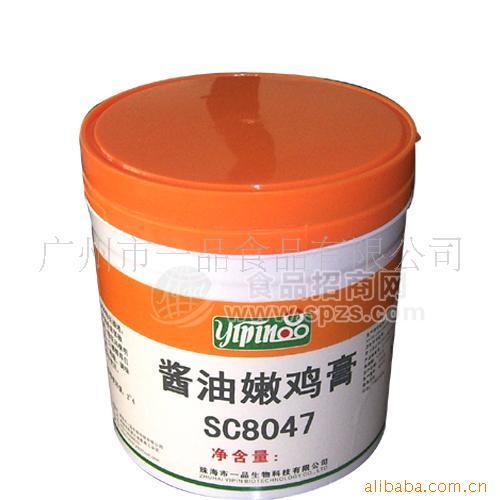 供應(yīng)雞肉膏-SC8047醬油嫩雞膏 湯料 肉餡 火鍋調(diào)味品/醬